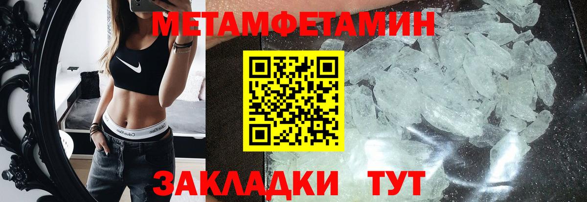 АМФЕТАМИН VHQ Тула