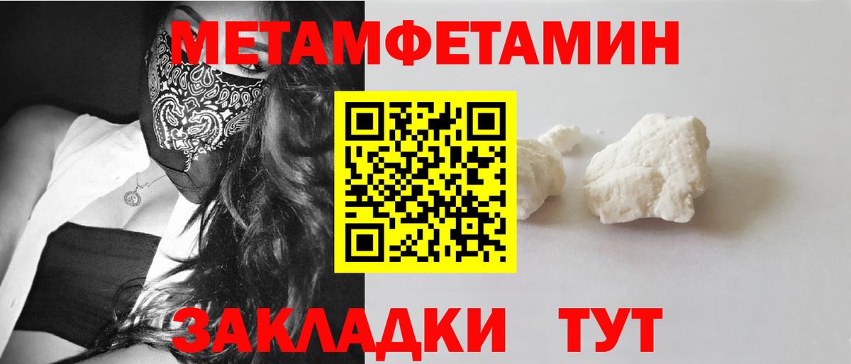 АМФ  Вход с VPN  Тула  АМФЕТАМИН VHQ 