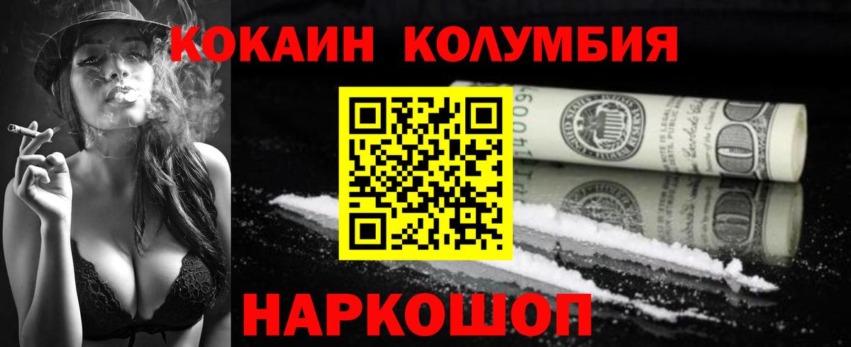 Кокаин Эквадор Тула