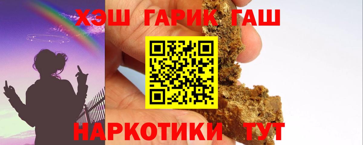 Тула  Гашиш Ice-O-Lator  закладка  Вход с VPN 
