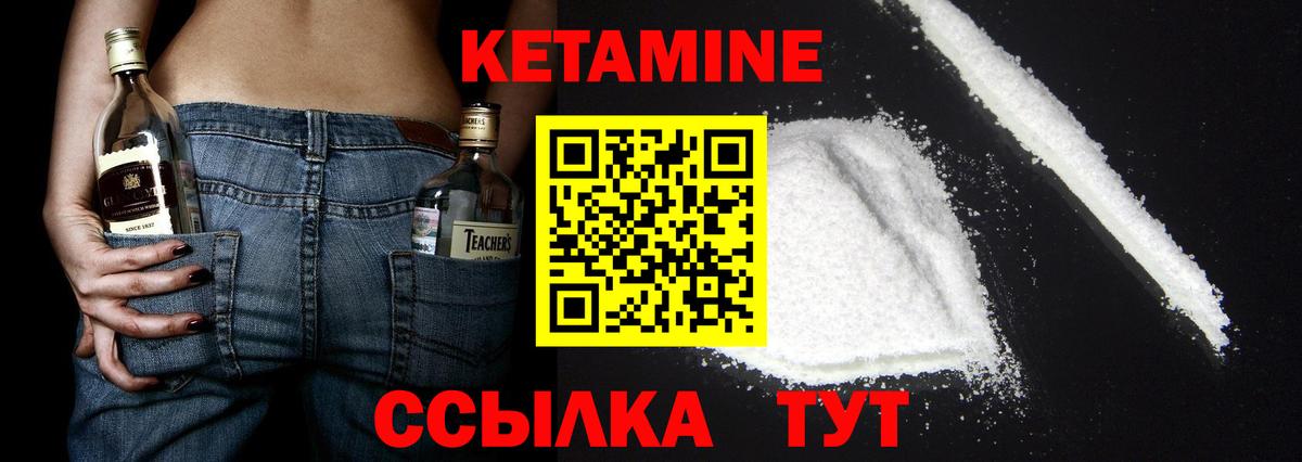 КЕТАМИН VHQ  ОМГ ОМГ ONION  Тула  Вход с VPN  Кетамин VHQ 