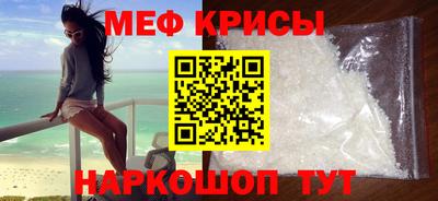 прущая мука Мариинск