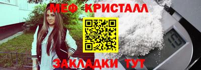 прущие грибы Малоярославец