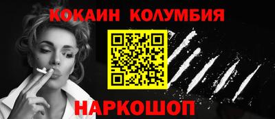 прущая мука Мариинск