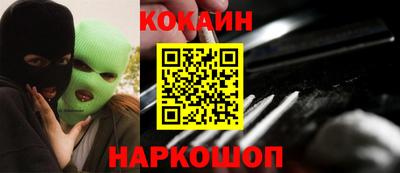 эйфоретик Малгобек