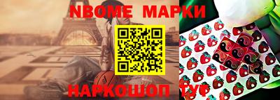 эйфоретик Малгобек