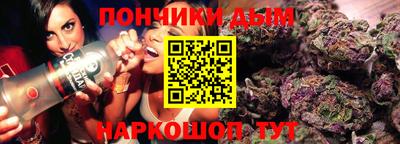 прущая мука Мариинск