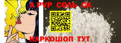 прущая мука Мариинск