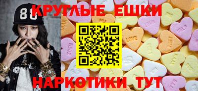 прущие грибы Малоярославец