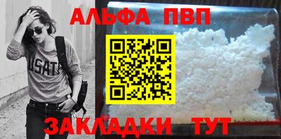 эйфоретик Малгобек