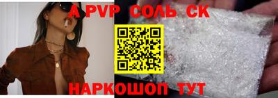 прущая мука Мариинск