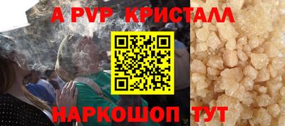прущая мука Мариинск