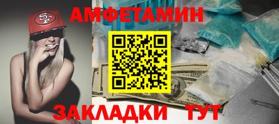 эйфоретик Малгобек