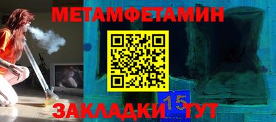 эйфоретик Малгобек
