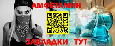 эйфоретик Малгобек