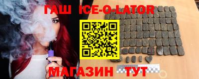 эйфоретик Малгобек