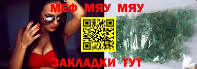 прущая мука Мариинск