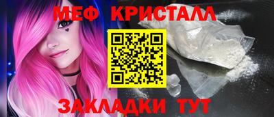 прущие грибы Малоярославец