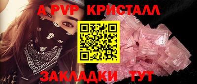 прущая мука Мариинск