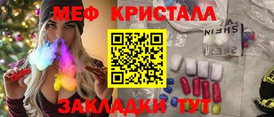 прущая мука Мариинск