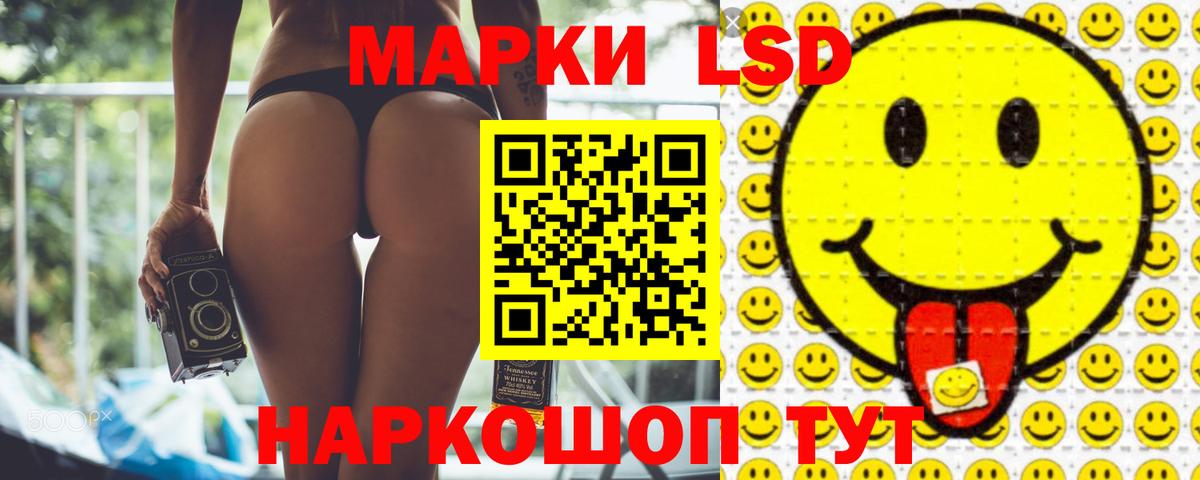 Лсд 25 экстази ecstasy Тула