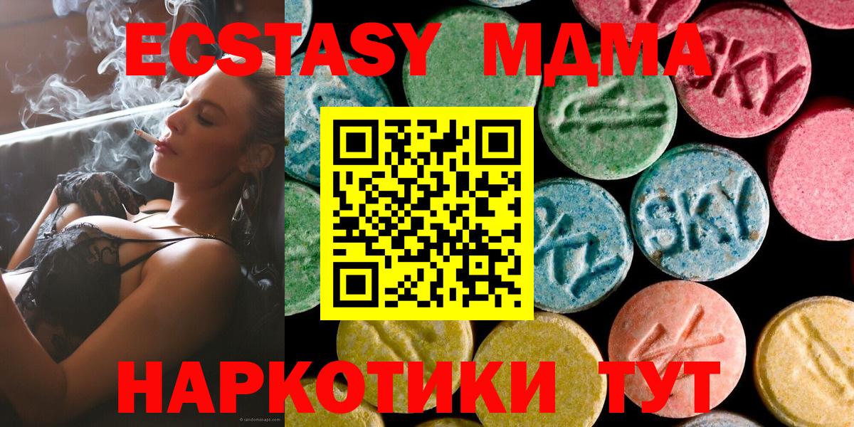 Тула  МДМА VHQ  MDMA VHQ  Вход с VPN 