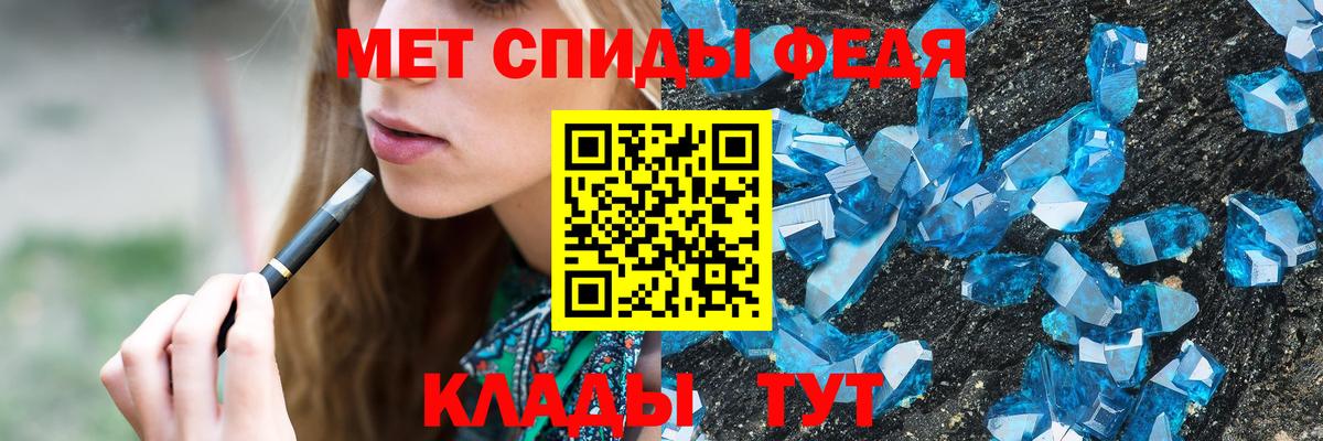 Метамфетамин мет Тула