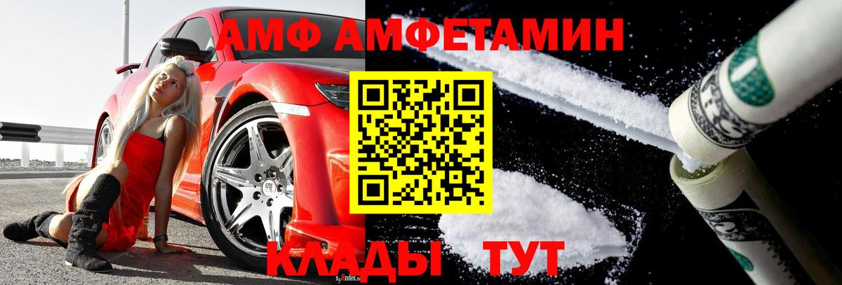 Метамфетамин Methamphetamine  Вход с VPN  Метамфетамин Methamphetamine  Тула 
