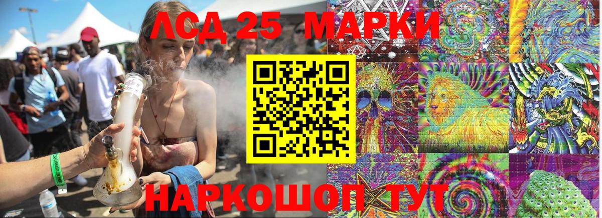 Марки NBOMe 1,8мг  наркошоп  Тула  Вход с VPN 