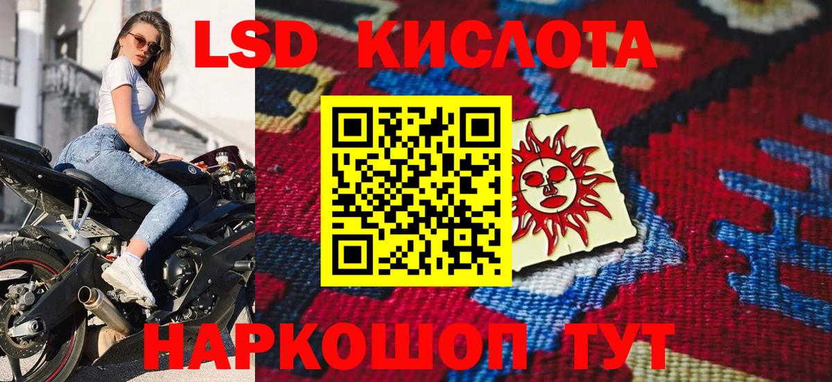 Наркотические марки 1500мкг Тула