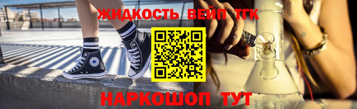 Тула  ТГК гашишное масло  Вход с VPN 
