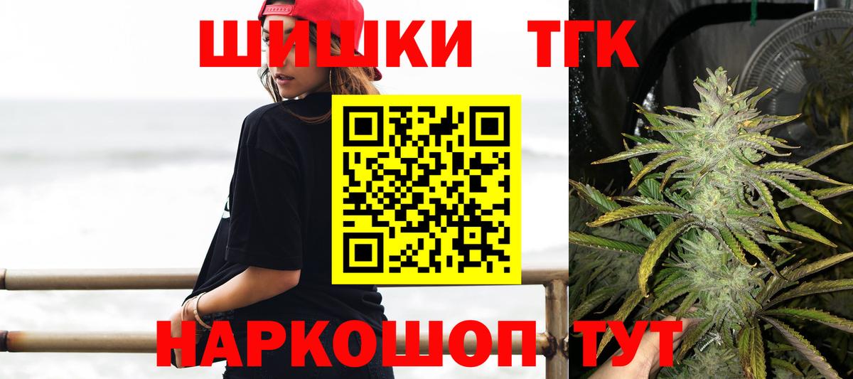 Бошки марихуана White Widow Тула