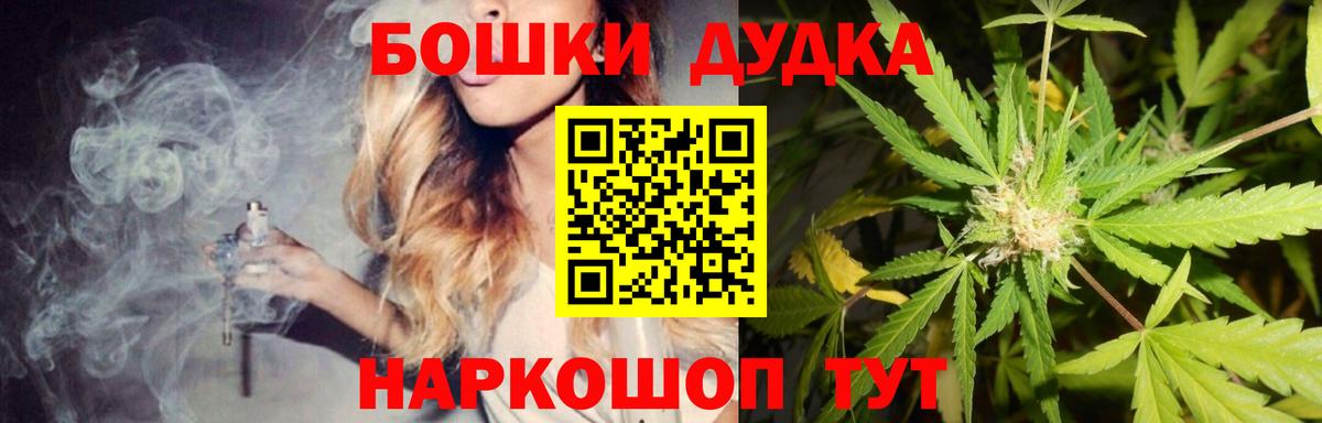 Тула  Шишки марихуана SATIVA & INDICA  Вход с VPN  МАРИХУАНА AK-47 